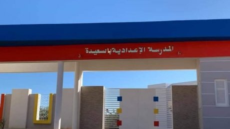 هجوم شرس على إعدادية السعيدة : نقابات التربية تتهم "تيارًا متشددًا" بالتحريض وتطالب بحماية المربين