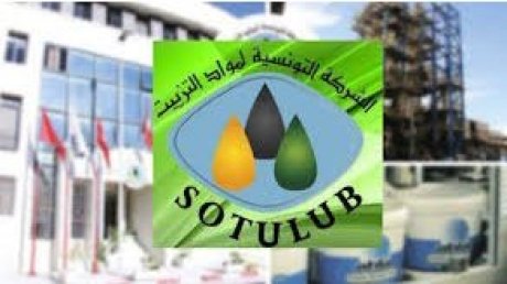 إضراب عام في الشركة التونسية لمواد التزييت ببنزرت يوم 11 أفريل المقبل