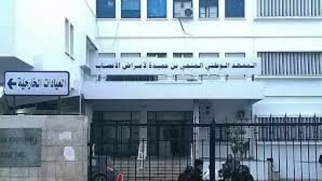 توتر المناخ الاجتماعي في المعهد الوطني المنجي بن حميدة لأمراض الاعصاب