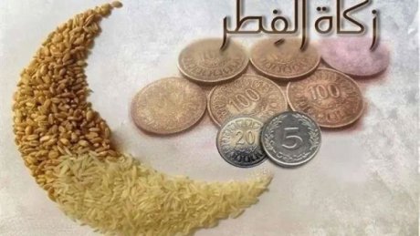قيمة زكاة الفطر لهذا العام تحدد بدينارين