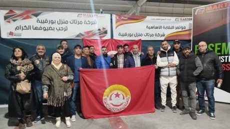 اتفاق في "مارتاك بنزرت" : أولوية التشغيل للعمال المنتهية عقودهم وتعويضات مالية في ظل صعوبات اقتصادية