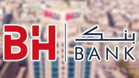 نقابة BH بنك تُحذر من حملة تشويه شعواء تطال أعوانها وتُطالب بتحسين الأوضاع الاجتماعية وتطبيق الاتفاقيات