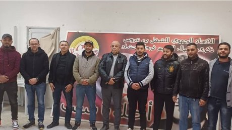 اتفاق في " فيجاك" بالمغيرة يوفر للعمال منحا تتراوح بين 700 و2000 د ويلغي الاضراب
