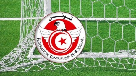 تونس تطالب بمقعد في كأس الأمم الأفريقية للشباب بعد سحب التنظيم من كوت ديفوار