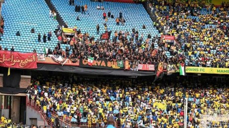 الخارجية التونسية تتدخل لتأمين جماهير الترجي في جنوب إفريقيا