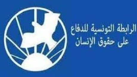 الرابطة التونسية للدفاع عن حقوق الإنسان تستنكر "الترحيل القسري والمعاملة المهينة" للمهاجرين التونسيين في أوروبا وتطالب بالتحرك العاجل