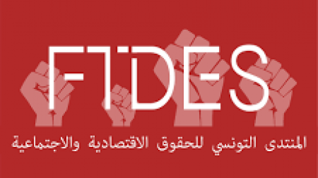 الترحيل القسري للتونسيين من أوروبا : منتدى الحقوق يدعو الى الحد من " نظام الصد بالوكالة " والكشف عن خفايا التفاهمات