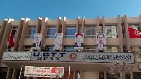"اتحاد الشغل بصفاقس يدين "الإبادة" في غزة ويطالب بتجريم التطبيع وقطع العلاقات مع الدول الداعمة ل"إسرائيل