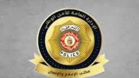 إدارة الأمن الوطني توضح تفاصيل حادثة قاعة الأفراح بحي النور القصرين