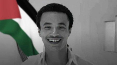 الاتحاد ينعى الطالب فارس خالد الذي ارتقى رافعا راية فلسطين التي لا تنكس ويجدد المطالبة بتجريم التطبيع