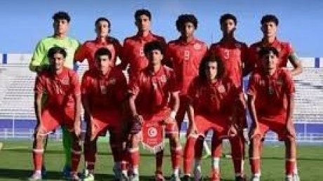 المنتخب التونسي يتأهل إلى كأس العالم تحت 17 عامًا وإلى ربع نهائي كأس أمم إفريقيا