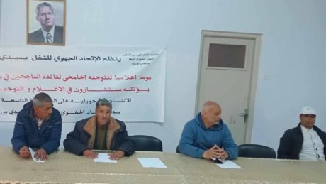 تلويح بتنظيم احتجاجات عمالية في قطاع الفلاحة بسيدي بوزيد