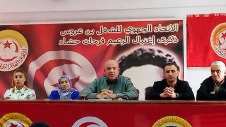 إتحاد بن عروس يدعو إلى مفاوضات عاجلة لإنهاء أزمة "فيجياك إيرو تونس" ويحذر من الطرد التعسفي