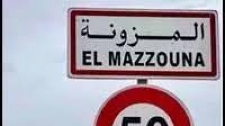 فاجعة معهد المزونة : جامعة القيمين و القيمين العامين تنعى الضحايا و تدعو إلى تنفيذ يوم حداد وطني غدا الثلاثاء