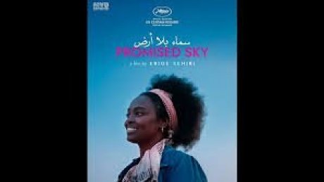 "تنافس كبار المخرجين في مهرجان" كان" : المخرجة اريج السخيري تعرض "سماء بلا أرض "ضمن مسابقة "نظرة ما