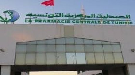 أعوان الصيدلية المركزية التونسية ينفذون إضرابا حضوريا كامل يوم 29 أفريل