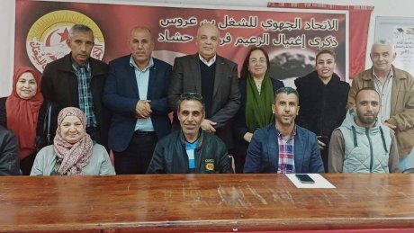 تشكيلة جديدة على راس النقابة الأساسية لبلدية بن عروس