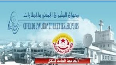 جامعة النقل ترفض التراجع في إتفاقيات منظومة التأمين الجديدة و تحذر إدارة ديوان الطيران المدني من إتخاذ إجراءات أحادية