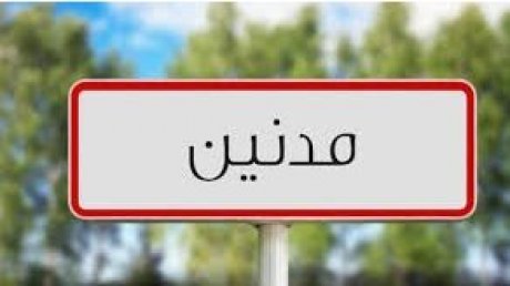 مدنين : اضراب منتظر في قطاع الفلاحة يوم 29 افريل وهذه الاسباب