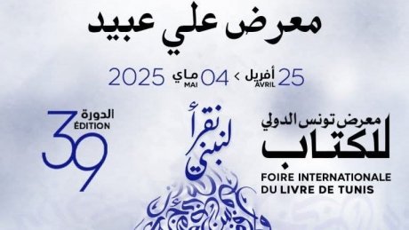 ينقل الوقائع دون تشويه الواقع : معرض الكتاب يحتفي بتجربة الرسام علي عبيد