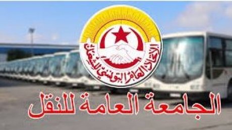 جامعة النقل تحذر الحكومة : إصلاح قطاع النقل دوننا.. وصفة فاشلة