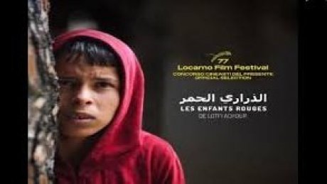 الذراري الحمر" في القاعات : فيلم يكشف بشاعة الجريمة الارهابية وفظاعة ارتداداتها على المتضررين "