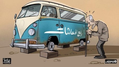 الاتحاد المغربي للشغل يطالب بزيادة عامة جديدة في الأجور ورفع معاشات المتقاعدين.