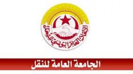 فوضى نقل المسافرين إلى ليبيا : شركات ليبية "تتحدى القانون" وتهدد المؤسسات التونسية.. والجامعة العامة للنقل تتوعد