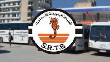 إضراب يلوح في الأفق : قطاع النقل في بنزرت على صفيح ساخن بسبب تردي الأوضاع وتجاهل مطالب الاعوان