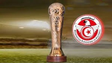 كاس تونس لكرة القدم : برنامج مباريات اليوم ضمن الدور ثمن النهائي