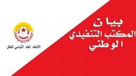 تنظيم عقود الشغل ومنع المناولة: يستشيرون الاعراف والجهات المتنفذة ويقصون العمال وممثليهم