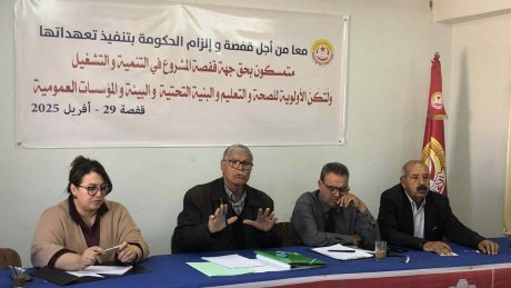 قفصة : الاتحاد الجهوي للشغل ومنظمات المجتمع المدني يوحدون الصوت لتفعيل الاتفاقيات ومواجهة التهميش التنموي