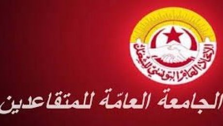 التقاعد ليس عقوبة " : صرخة مدوية من المتقاعدين في تونس ضد التهميش والتجاهل الحكومي "