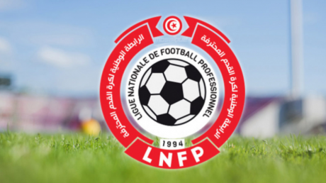 الرابطة التونسية لكرة القدم تعاقب الإفريقي والصفاقسي بـ "الويكلو" وتمنع الإتحاد المنستيري من بيع التذاكر