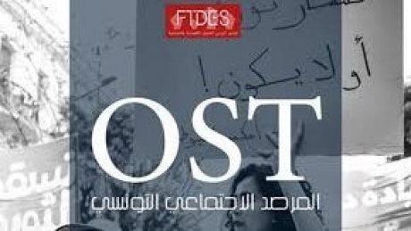 خلال شهر ماي الفارط : زيادة في نسبة التحركات الاجتماعية ورصد تحولات العنف من الشارع الى العائلة