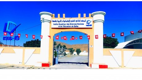 إضراب مفتوح للطلبة في قفصة احتجاجًا على تقليص المقبولين بالمعهد العالي للعلوم الاجتماعية والتربية