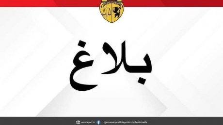 إثر تعرضهم لحادث مروري في نيجيريا : وزارة الشباب والرياضة تطمئن على سلامة لاعبي المنتخب الوطني لألعاب القوى للناشئين