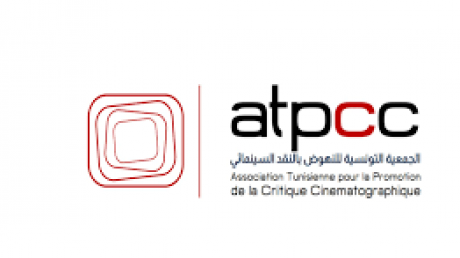 مهرجان " أفلام قصيرة " : الجمعية التونسية للنهوض بالنقد السينمائي تدعو المخرجين الى المشاركة