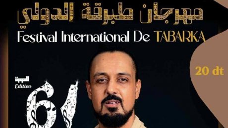 مهرجان طبرقة الدولي : سهرة الليلة مع الموسيقى الشعبية والرقص مع الفنان وليد الصالحي
