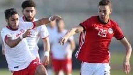المنتخب التونسي لأقل من 23 سنة يباري نظيره المصري ودياً في سبتمبر