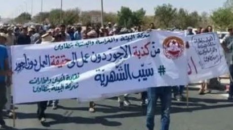 عمال شركة البستنة بتطاوين ينفذون وقفة إحتجاجية أمام مقر الولاية يوم الجمعة