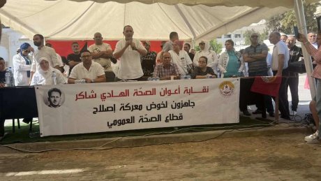 صفاقس : اجتماع عام ناجح لأعوان مستشفى الهادي شاكر واحتجاجات منتظرة حول مشاكلهم المزمنة