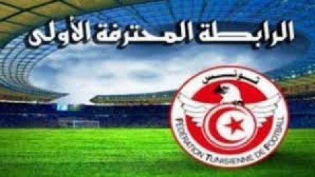 الرابطة الأولى : نتائج الأشواط الأولى من مباريات الدفعة الثانية للجولة الثامنة