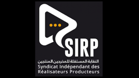 " النقابة المستقلة للمخرجين المنتجين تؤكد : " في وجه العدوان… صوتُنا لا يُسكت