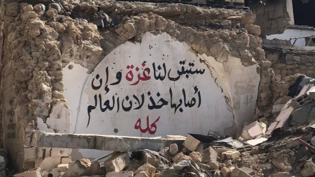 إسناد المقاومة على جبهة النضال السياسي وفي إدارة التفاوض، ضرورة سياسية وواجب أخلاقي