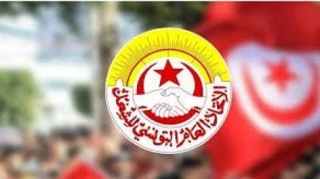 ندوة لنقابات قطاع الصحة بجهة تونس يوم الاثنين لتدارس انتهاك الحق النقابي