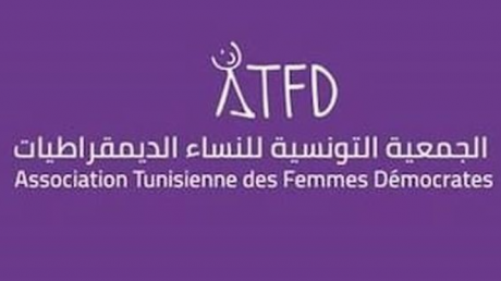 ماذا يعني تعليق نشاط الجمعية التونسية للنساء الديمقراطيات لمدة شهر؟