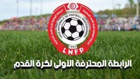 الرابطة الأولى : نتائج الأشواط الأولى من مباريات الدفعة الثالثة من الجولة 11