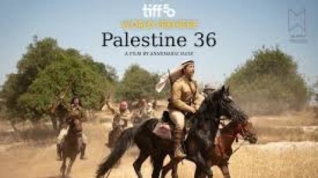 من أبطاله ظافر العابدين : فوز فيلم " فلسطين36 " بجائزة الجمهور في مهرجان ساوباولو الدولي