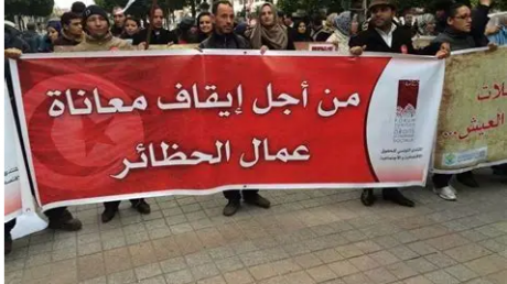 لا علاقة للقطاع الخاص بها: زيادة 878 مليون دينارلتثبيت الأعوان الوقتيين وعملة الحضائر